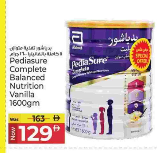 Vanilla available at كنز هايبرماركت in الإمارات العربية المتحدة , الامارات - الشارقة / عجمان