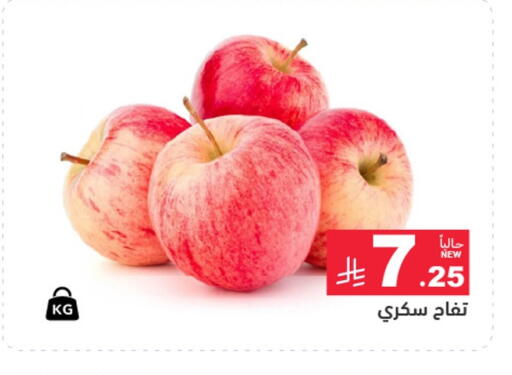 available at أسواق رامز in مملكة العربية السعودية, السعودية, سعودية - تبوك