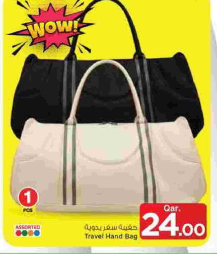 available at مارك & سيف in قطر - الشحانية