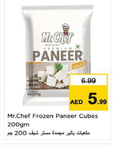 available at لاست تشانس in الإمارات العربية المتحدة , الامارات - ٱلْفُجَيْرَة‎