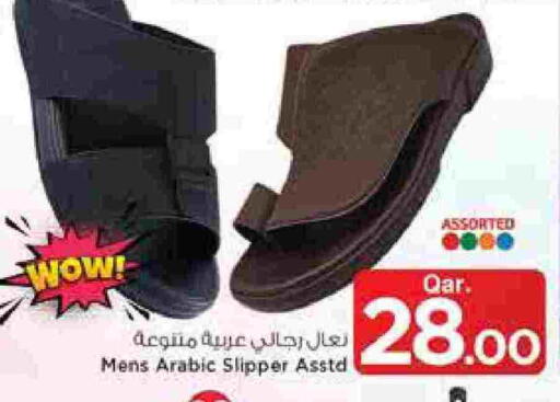 available at Mark & Save  in Qatar - Al Wakra