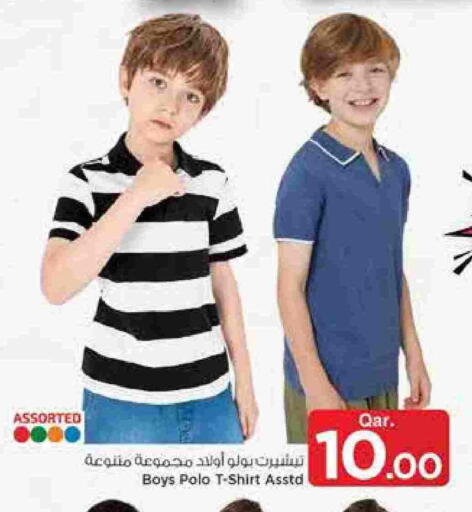 available at مارك & سيف in قطر - الشحانية