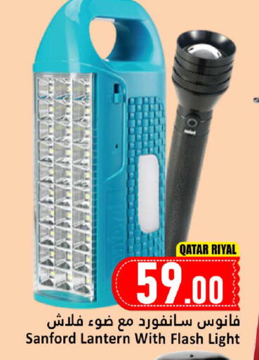 available at Dana Hypermarket in Qatar - Umm Salal