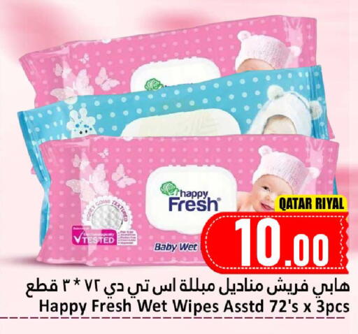 available at دانة هايبرماركت in قطر - الضعاين