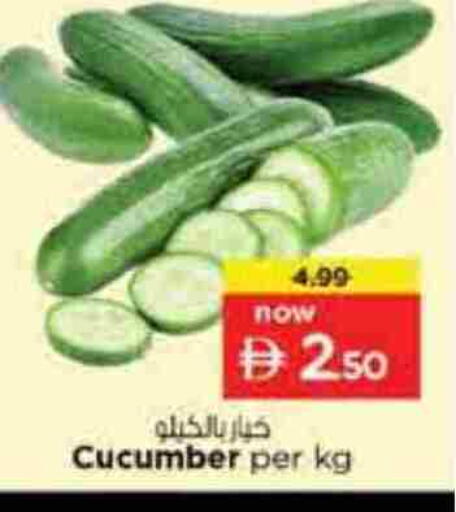 Cucumber available at Nesto Hypermarket in UAE - Abu Dhabi
