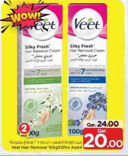 available at Mark & Save  in Qatar - Al-Shahaniya