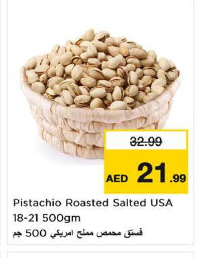 available at Last Chance  in UAE - Fujairah