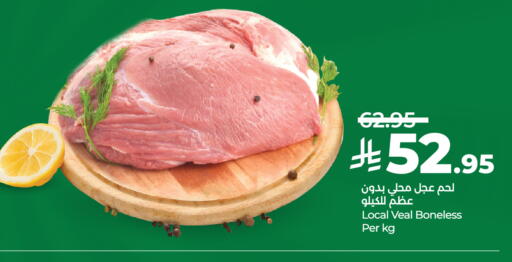 available at LULU Hypermarket in KSA, Saudi Arabia, Saudi - Mecca