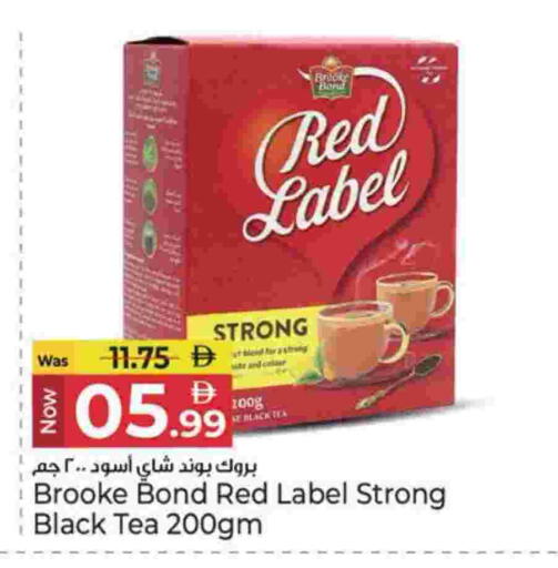 available at كنز هايبرماركت in الإمارات العربية المتحدة , الامارات - الشارقة / عجمان