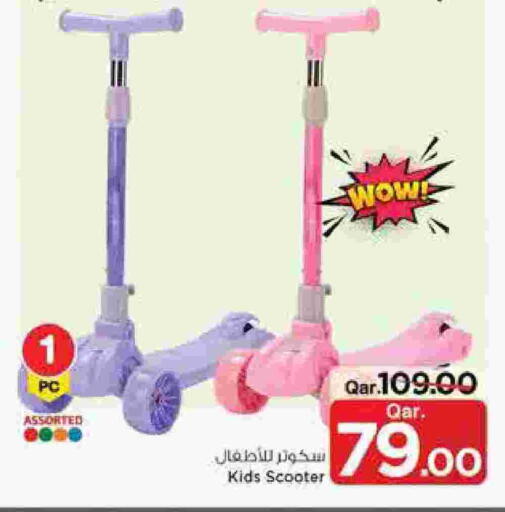 available at مارك & سيف in قطر - الدوحة