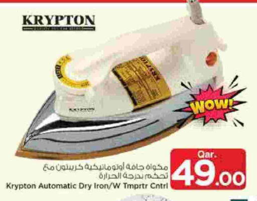 available at Mark & Save  in Qatar - Al Khor