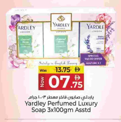 available at Kenz Hypermarket in UAE - Sharjah / Ajman