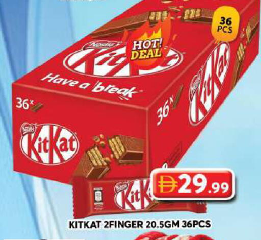 available at جراند هايبر ماركت in الإمارات العربية المتحدة , الامارات - دبي