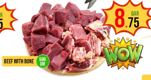 available at باشن هايبر ماركت in قطر - الضعاين