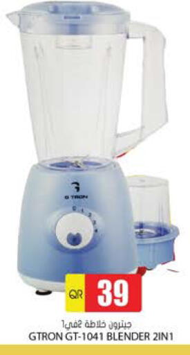 available at Grand Hypermarket in Qatar - Doha