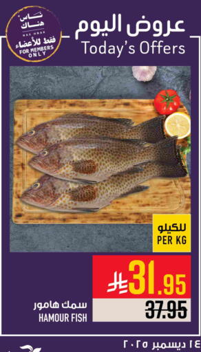 available at Abraj Hypermarket in KSA, Saudi Arabia, Saudi - Mecca