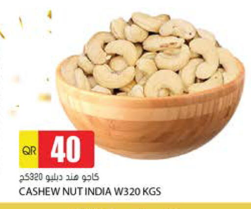 available at Grand Hypermarket in Qatar - Al Wakra