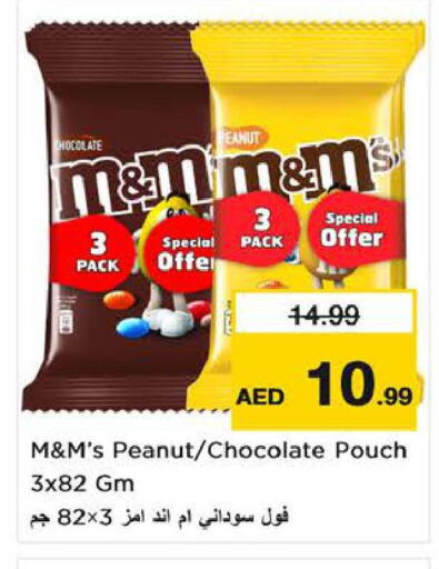 available at Last Chance  in UAE - Fujairah