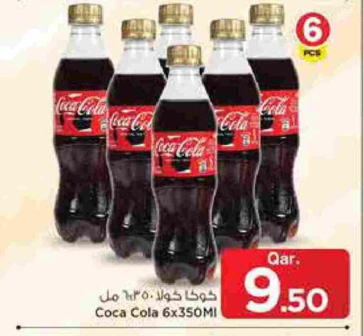 available at مارك & سيف in قطر - الريان