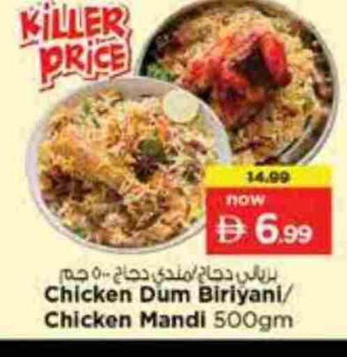 available at Nesto Hypermarket in UAE - Abu Dhabi