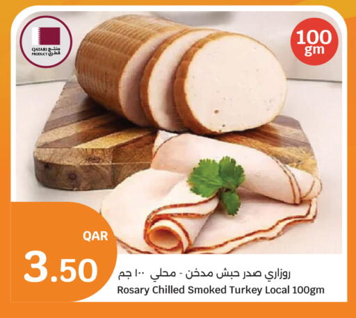 available at سيتي هايبرماركت in قطر - الخور