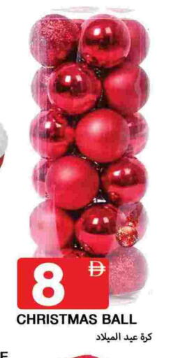 available at  روابي ماركت عجمان in الإمارات العربية المتحدة , الامارات - الشارقة / عجمان