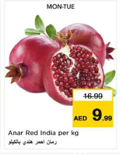 from India available at لاست تشانس in الإمارات العربية المتحدة , الامارات - ٱلْفُجَيْرَة‎