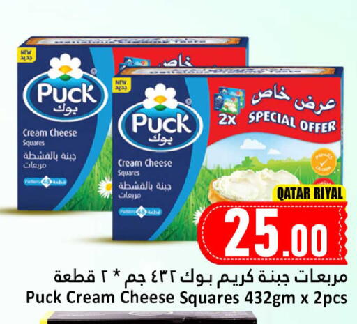 available at Dana Hypermarket in Qatar - Al Daayen
