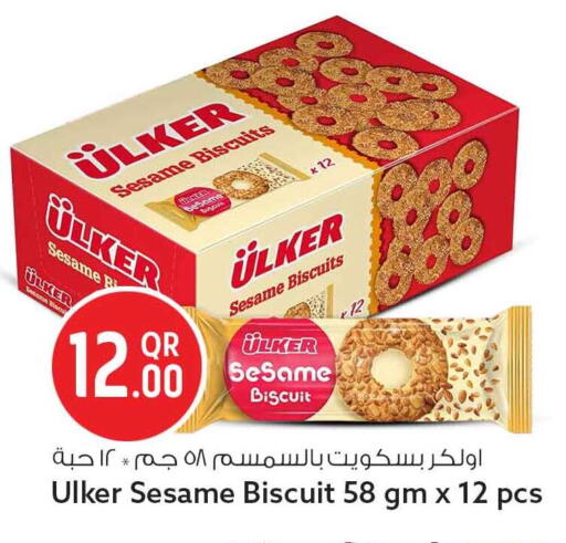 Sesame available at Safari Hypermarket in Qatar - Doha