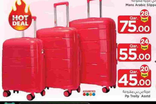 available at مارك & سيف in قطر - الريان