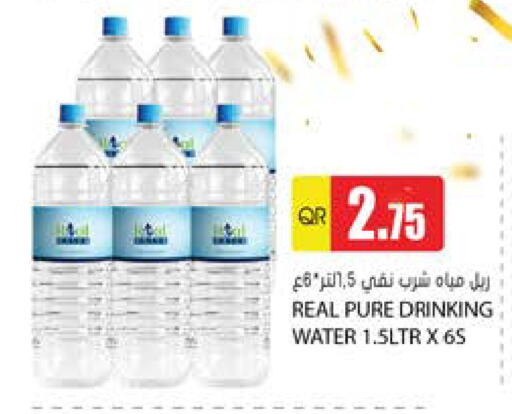 available at Grand Hypermarket in Qatar - Al Rayyan