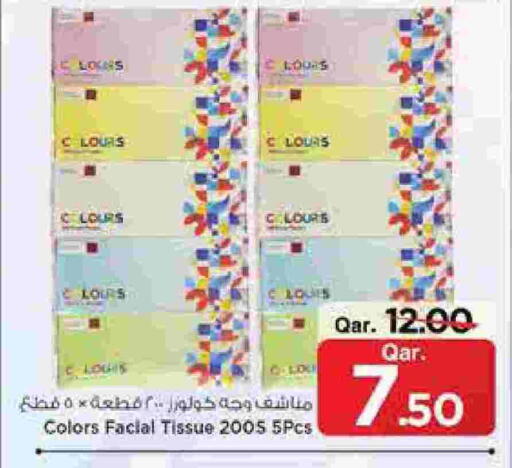 available at مارك & سيف in قطر - الشمال