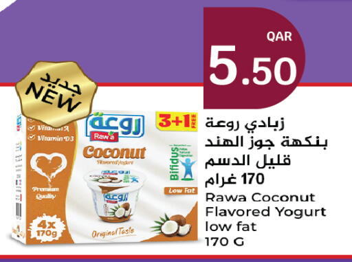 Coconut available at سيتي هايبرماركت in قطر - الدوحة