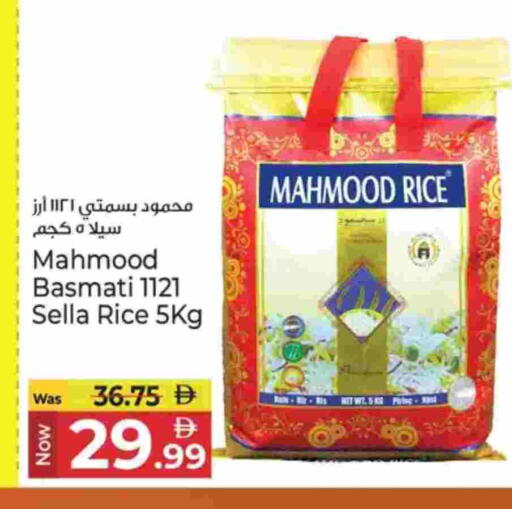 available at كنز هايبرماركت in الإمارات العربية المتحدة , الامارات - الشارقة / عجمان