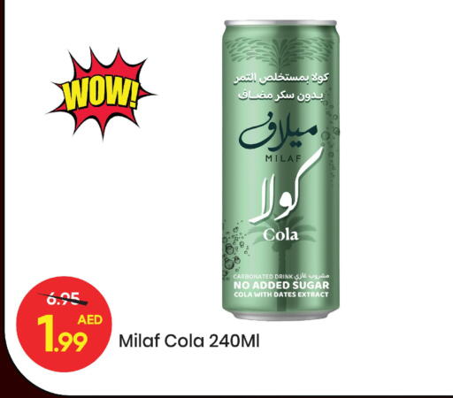 available at Mark & Save in UAE - Sharjah / Ajman