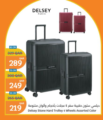 available at سيتي هايبرماركت in قطر - الشحانية