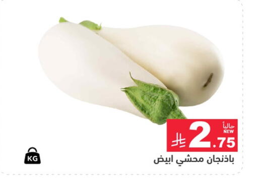 available at أسواق رامز in مملكة العربية السعودية, السعودية, سعودية - الرياض