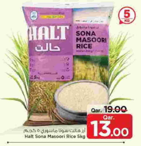available at Mark & Save  in Qatar - Al Shamal