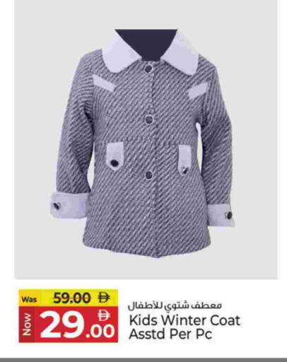 available at كنز هايبرماركت in الإمارات العربية المتحدة , الامارات - الشارقة / عجمان