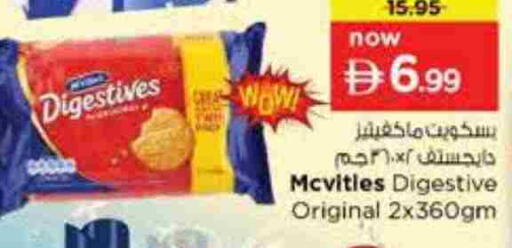 available at Nesto Hypermarket in UAE - Abu Dhabi