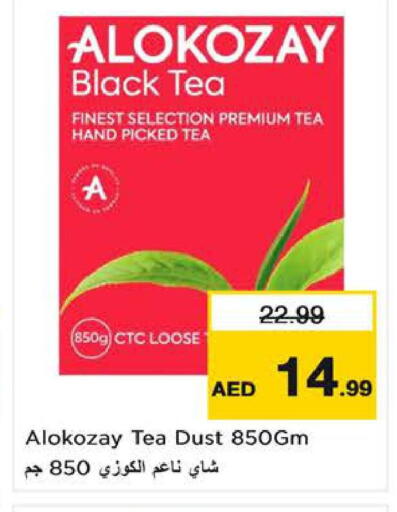 available at لاست تشانس in الإمارات العربية المتحدة , الامارات - ٱلْفُجَيْرَة‎