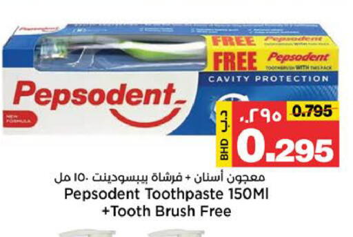 available at Al Sater Market in Bahrain