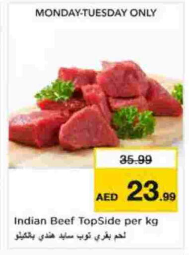 available at نستو هايبرماركت in الإمارات العربية المتحدة , الامارات - أبو ظبي