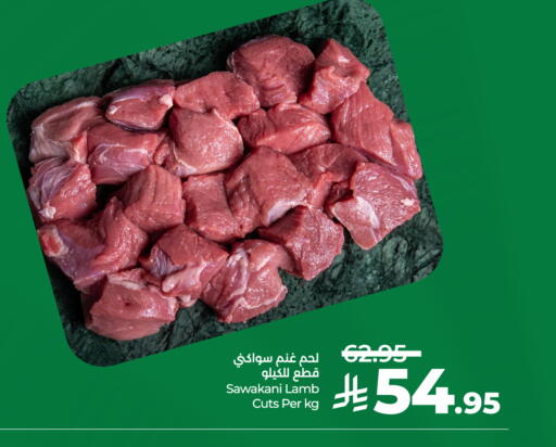 available at LULU Hypermarket in KSA, Saudi Arabia, Saudi - Mecca