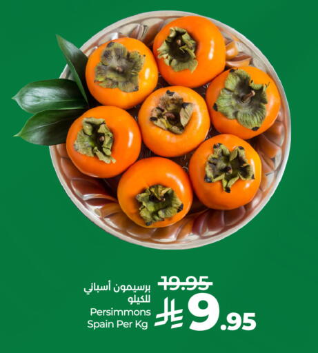 available at LULU Hypermarket in KSA, Saudi Arabia, Saudi - Tabuk