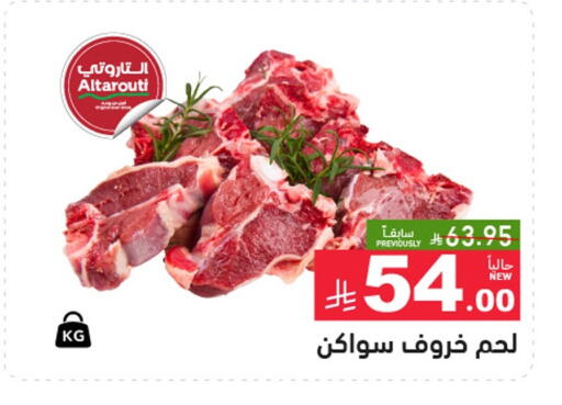available at أسواق رامز in مملكة العربية السعودية, السعودية, سعودية - الأحساء‎