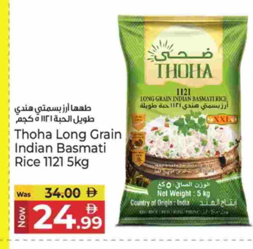 available at كنز هايبرماركت in الإمارات العربية المتحدة , الامارات - الشارقة / عجمان