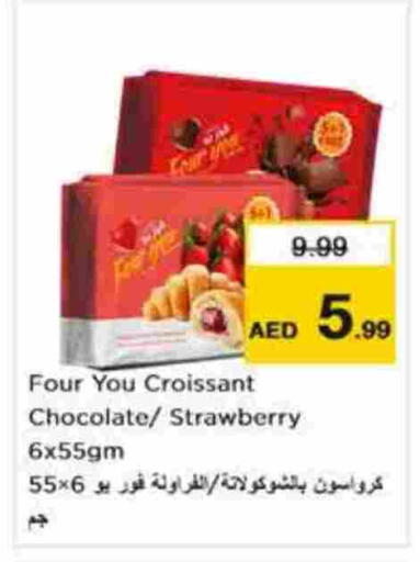 Strawberry available at Nesto Hypermarket in UAE - Abu Dhabi
