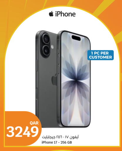 available at سيتي هايبرماركت in قطر - الدوحة