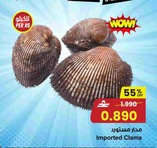 available at مركز سلطان in عُمان - صلالة